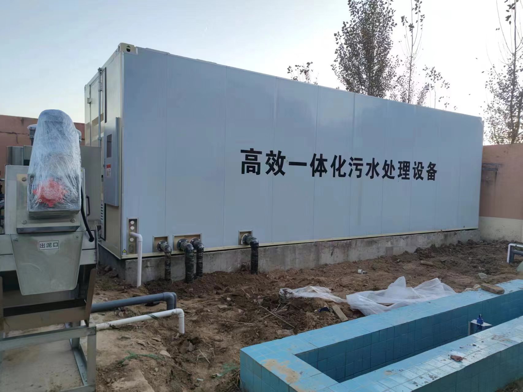 金台地埋式一体化污水处理设备