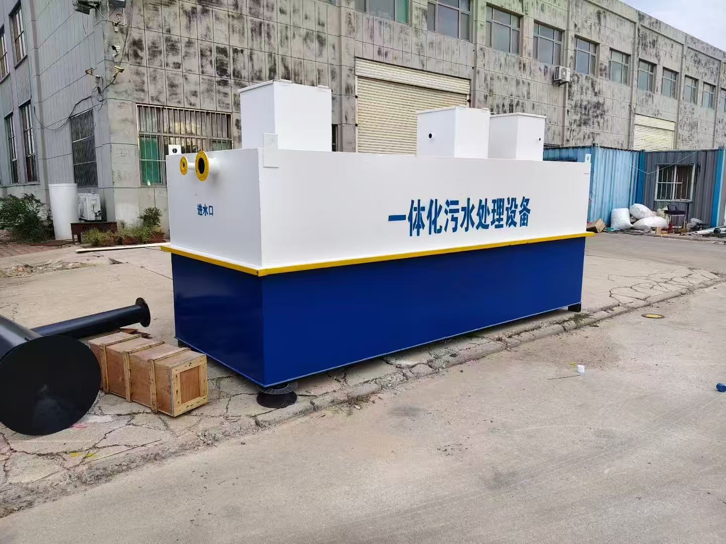 金台一体化污水处理设备-适合各种污水处理